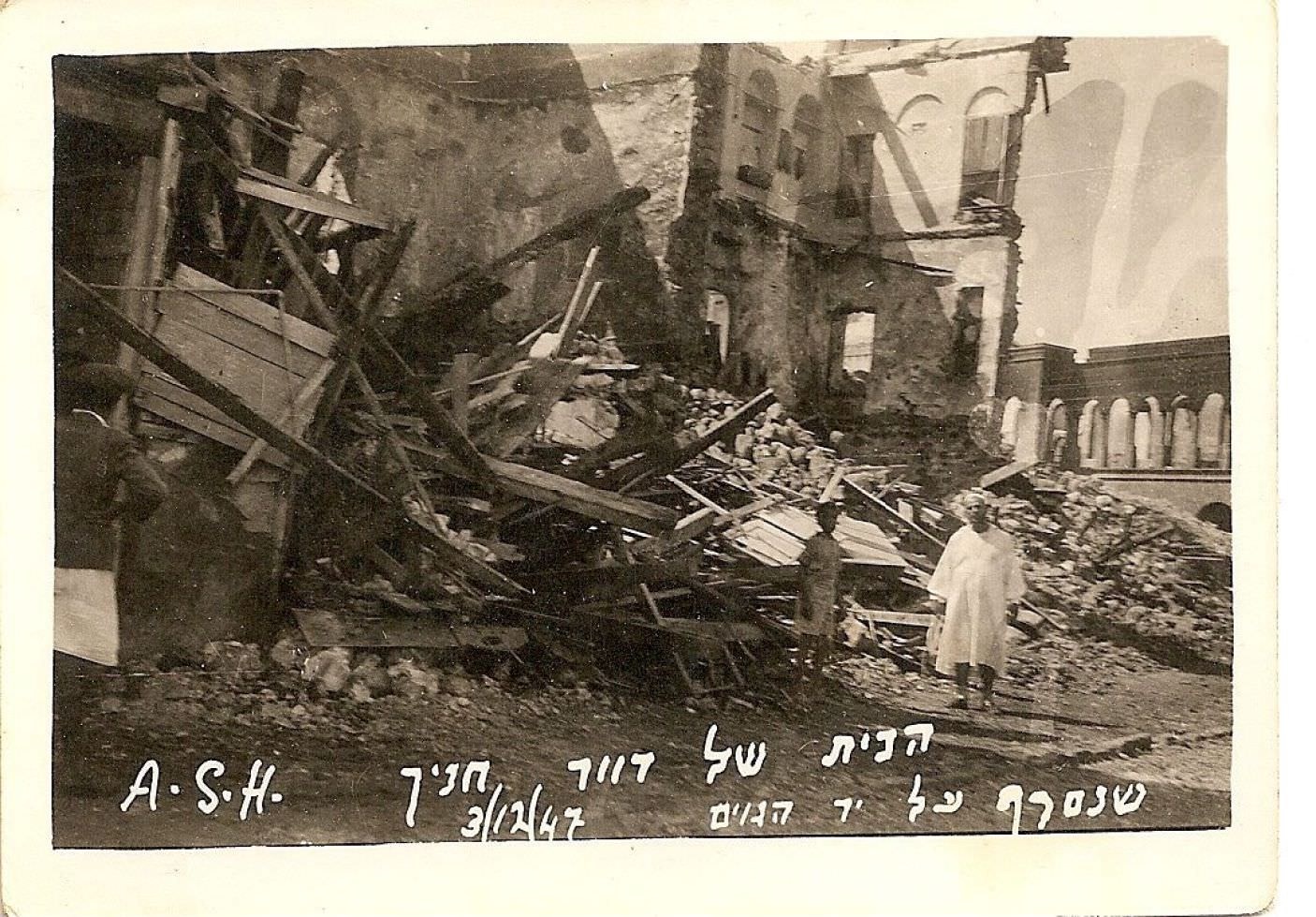 Photos from the Aden Jewish community collection, courtesy of Danny Goldsmith and Aden Jewish Heritage Museum